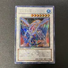 遊戯王DT版　氷結界の龍グングニール　シークレットレア　DT05-JP040