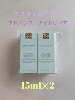 ESTEE LAUDER アドバンス ナイト リペア SMR コンプレックスのサムネイル