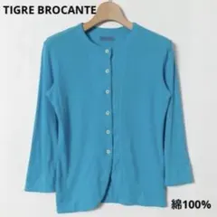 TIGRE BROCANTE ティグル ブロカンテ コットン綿100％ F