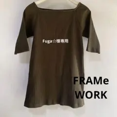 FRAMeWORK フレームワーク　カットソー5分袖のサムネイル