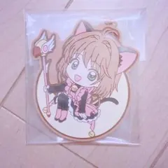 カードキャプターさくら ラバスト 木之本桜