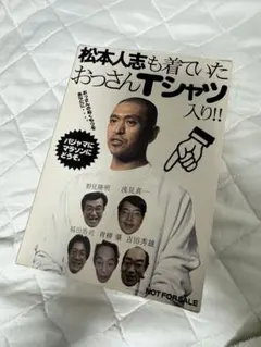 2026年最新】働くおっさん人形の人気アイテム - メルカリ