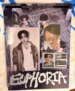 ALD1 サンヒョントレカ 特典 バラクラバ FREAK ALARM アルバム付