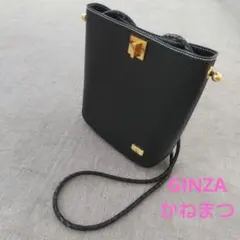 GINZAかねまつ 黒 レザー ショルダーバッグのサムネイル