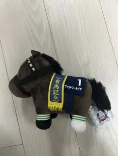 2026年最新】ヴィクトワールピサ ぬいぐるみの人気アイテム - メルカリ