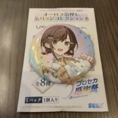 2026年最新】東雲絵名感謝祭缶バの人気アイテム - メルカリ