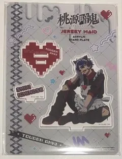 桃源暗鬼 ジャージメイド アクリルスタンド 一ノ瀬四季