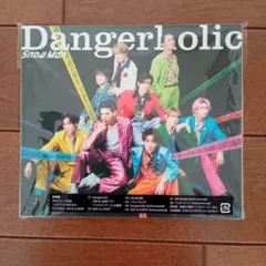 Snow Man Dangerholic CD