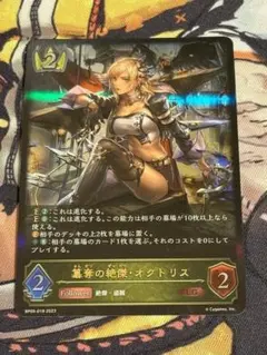 2026年最新】オクトリス エボルヴの人気アイテム - メルカリ