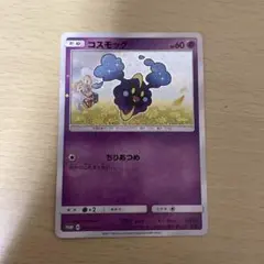 2026年最新】リーリエ プロモ コスモッグの人気アイテム - メルカリ