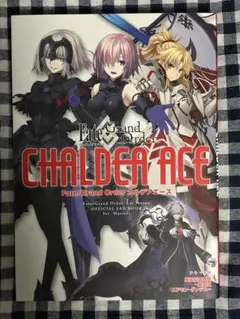 2026年最新】fgo ドラマcdの人気アイテム - メルカリ