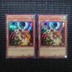 遊戯王 ドロール&ロックバード シークレット 2枚セット