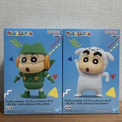 クレヨンしんちゃん　コスプレしんちゃんフィギュア　カンタム・ロボ　シロ　2点