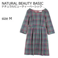 【ナチュラルビューティーベーシック】ひざ丈 ワンピース チェック柄 レトロ M