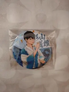 影山飛雄　ハイキュー！！　和紙風缶バッジコレクション