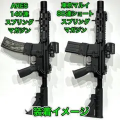2025年最新】M4A1 カスタム マルイの人気アイテム - メルカリ