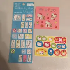 Hello Kitty キャラクターシール 3枚セット