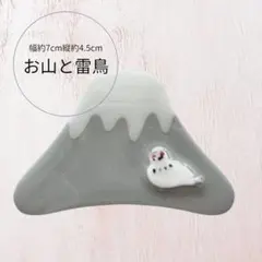 ワピピ様 リクエスト 2点 まとめ商品