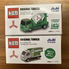 2026年最新】ミキサー車の人気アイテム - メルカリ