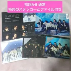 SixTONES 『 1秒 / Rebellion 』3形態 ※特典つき