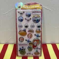 うるちゅるPOPSEAL ノンノン