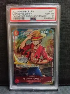 2026年最新】ルフィ psa10 チャンピオンシップの人気アイテム - メルカリ