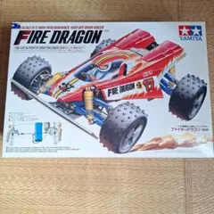 ◉ 新品 未開封 タミヤ ファイヤードラゴン ( 2020 ) 未組立キット 2025年最新】タミヤ ファイヤードラゴンの人気アイテム - メルカリ