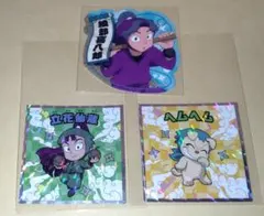 忍たま乱太郎マンチョコ 他　シール　立花仙蔵、ヘムヘム、綾部喜八郎　計3点セット