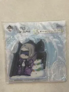 リゼロ 暴食の魔女 ダフネ 雪に舞い降りた少女たち 一番くじ アクリルスタンド