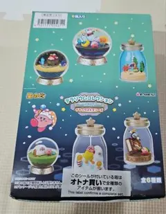 ポチャッコ よりみちメモリーズ オトナ買い 全種類セット - メルカリ