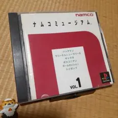 Item thumbnail for item aa2e8603-2bb1-4de0-835a-46d1d9bd45f0