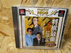 将棋最強プロに学ぶ〜内藤國雄九段・南芳一九段・神吉宏充六段のサムネイル