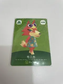 あつ森 amiiboカード モニカのサムネイル