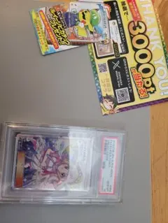 【PSA10】リーリエの全力 SR ポケモンカードゲームのサムネイル