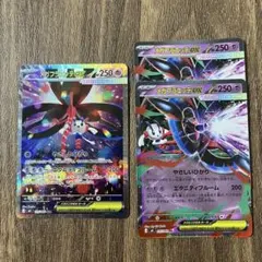 メガフラエッテex SAR RR2枚 セット ニンジャスピナー 【匿名配送】