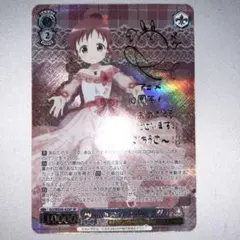 2026年最新】ヴァイスシュヴァルツ ごちうさ サインの人気アイテム