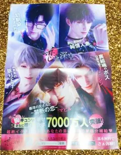 Item thumbnail for item aedcc860-9637-47e6-91d8-42a100109f96