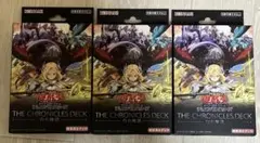 遊戯王 THE CHRONICLES DECK 白の物語 未開封2個セット - メルカリ