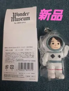 ミセスグリーンアップル Wonder Museum 大森元貴