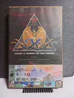 2026年最新】PC8801の人気アイテム - メルカリ