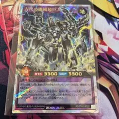 2026年最新】古代の機械巨人 オーバーラッシュの人気アイテム - メルカリ