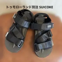 未使用品★トゥモローランド別注 SUICOKE KISEE サンダル　サイズ6のサムネイル