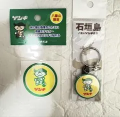 Item thumbnail for item c4301321-bcec-41a7-bb7a-be76e9b19980