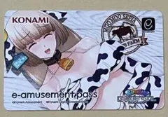 セピア　ボンバーガール e-amusement pass　KONAMI ③