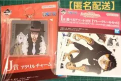 ワンピース　一番くじ　アクリルチャーム　シール 　ルッチ２点