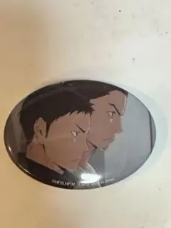 ハイキュー　名場面コレクション　缶バッジ　澤村大地　東峰旭