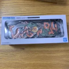 ポ*ポ様 ドラゴンボール　ロゴフィギュアvol.2