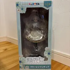 一番くじ　葬送のフリーレン　A賞 フリーレン＆G賞クリアポスター
