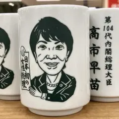 Item thumbnail for item 031a697f-009c-49da-bbdd-1011098bce8f