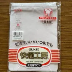 レトロ グンゼ 婦人用肌着 ズロース Mサイズ